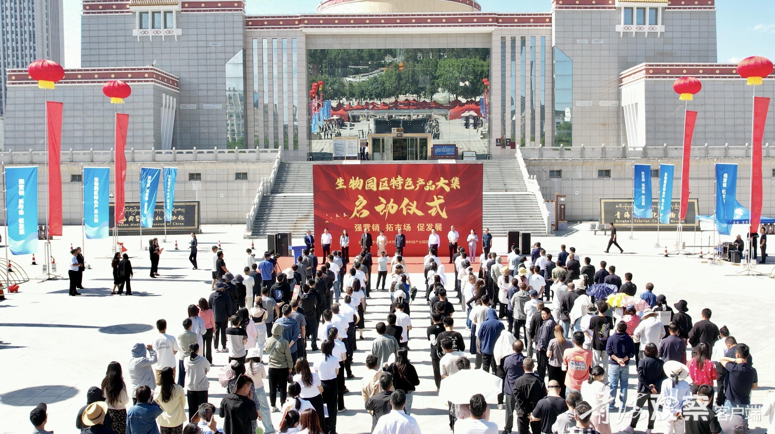 生物园区管委会外联营销成果显著，助企帮销活动成效斐然
