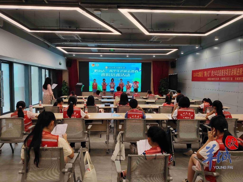 30 名优秀鹏小志青少年讲解员正式上岗，累计服务时长达 1000 余小时  第2张