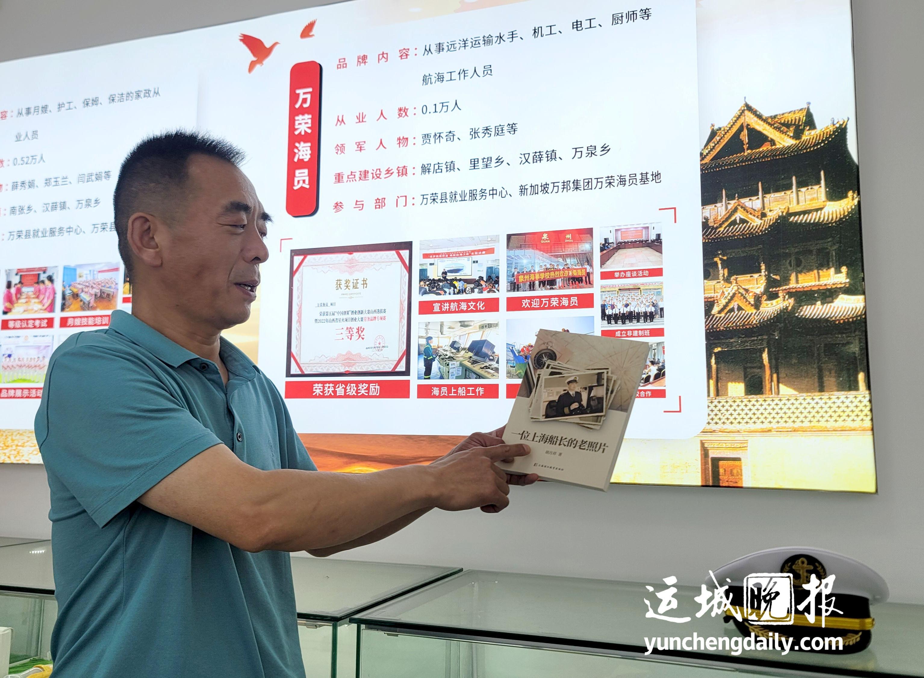 95 后海员返家休假，背后的故事令人惊叹  第2张