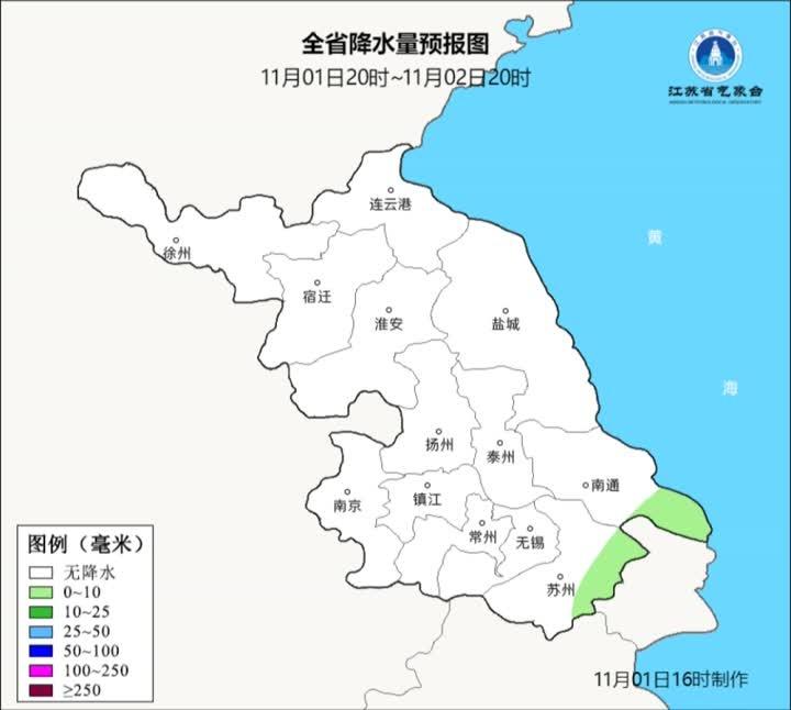 11 月 1 日至 4 日天气大揭秘！最高温 22℃，最低温仅 8℃，你准备好了吗？  第1张