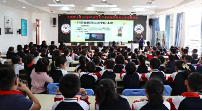 计量文化进校园，守护视力健康！这场活动让孩子们受益匪浅  第1张