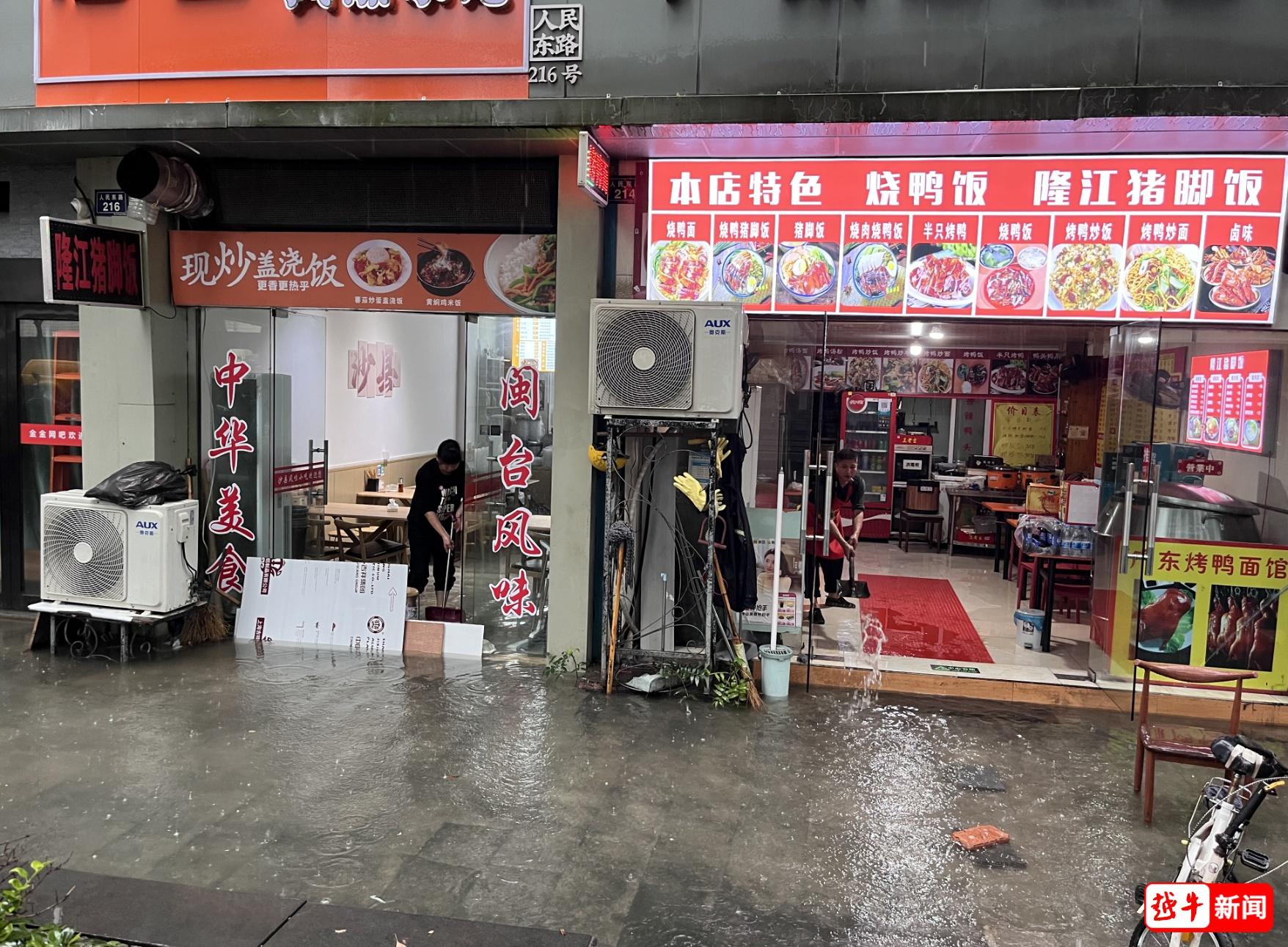 台风康妮肆虐，绍兴越城区多条路段积水严重，现场直击  第6张