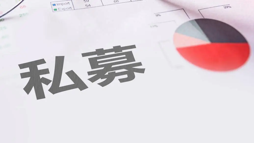 百亿私募持仓数据出炉！这些行业和板块最受青睐