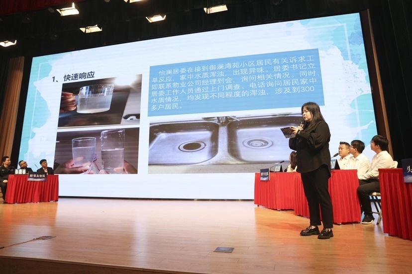 盈浦街道举办热线练兵竞赛，提升业务水平为进博会保驾护航  第2张