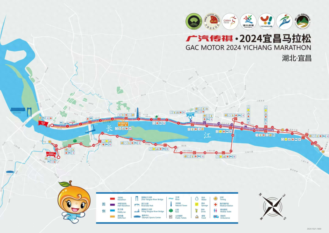 11 月 3 日湖北两场马拉松赛事，这些道路将临时交通管制