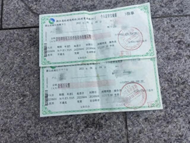 杭州环卫工人捡到 246 万巨款，毫不犹豫上交，你怎么看？  第1张