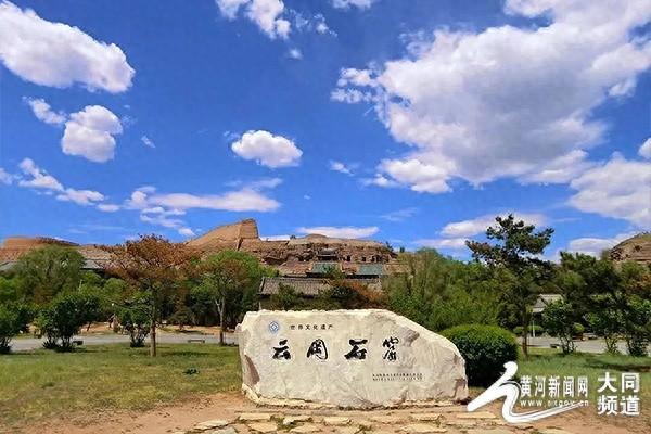 大同市接待游客量暴增！云冈石窟、恒山景区均创历史新高