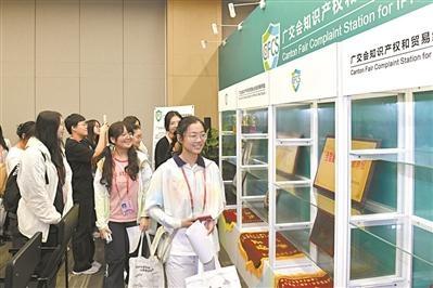 参加广交会版权研学营，探寻展会背后的知识产权奥秘