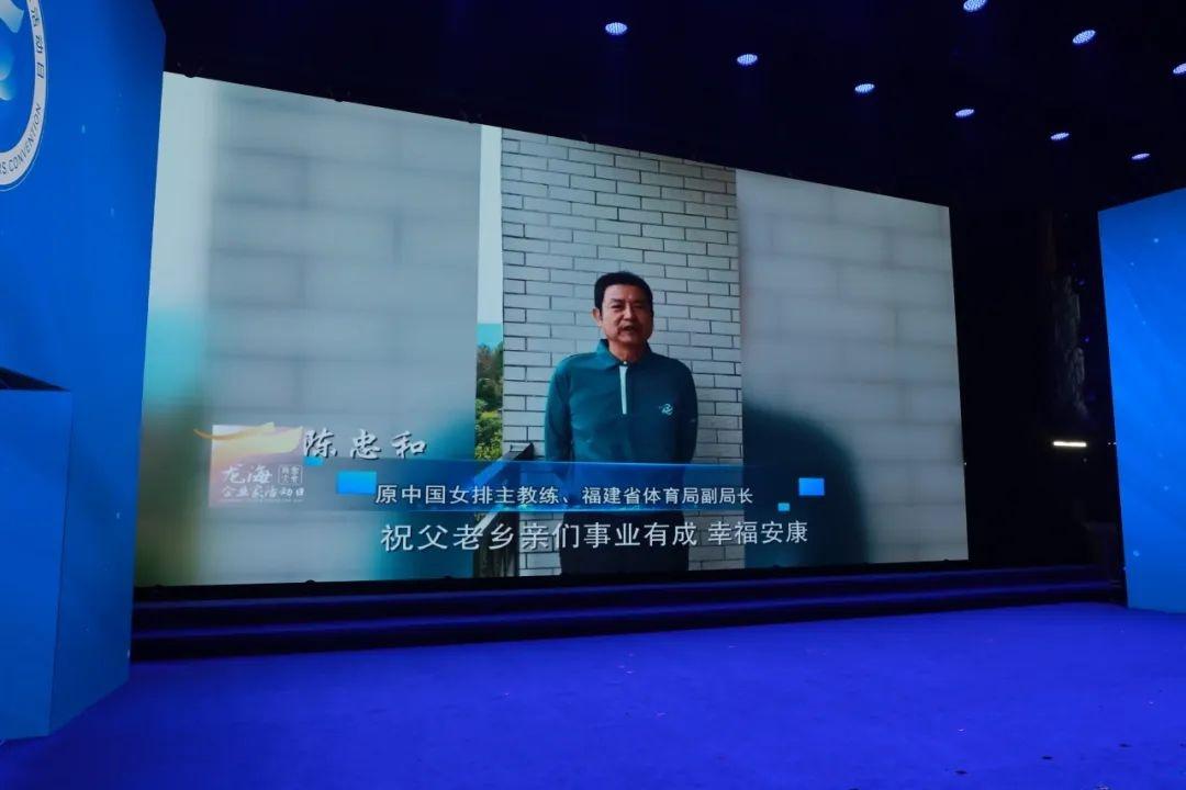 首届龙商大会开幕，龙海发展正当时！你还在等什么？  第6张