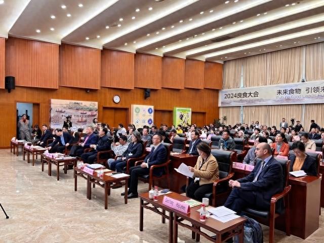 2024 良食大会开幕！可持续健康饮食如何引领未来城市？  第1张