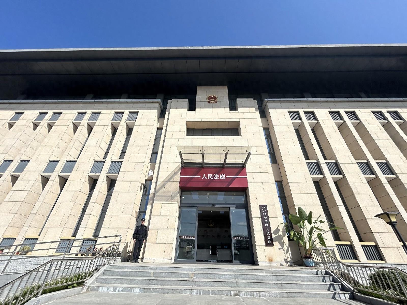 小岗村人民法庭普法从大水漫灌到精准滴灌，退休老师也加入了  第1张