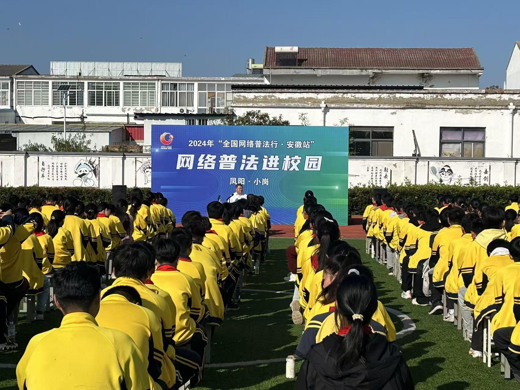 小岗村人民法庭普法从大水漫灌到精准滴灌，退休老师也加入了  第3张