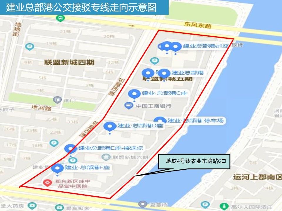 太方便了！郑州公交地铁无缝转换，上下班快了不少  第4张