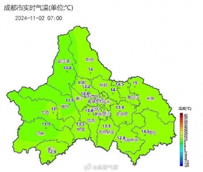 强冷空气来袭！成都气温将骤降 10℃，你准备好了吗？  第1张