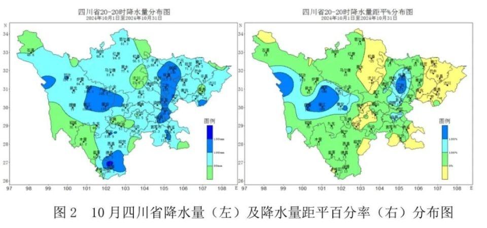 强冷空气来袭！成都气温将骤降 10℃，你准备好了吗？  第3张