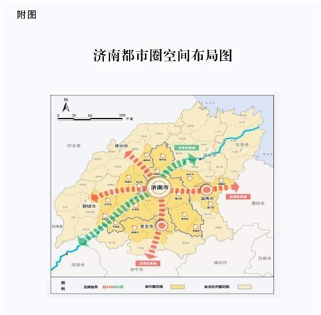 济南地铁 3 号线二期试运行，年底前实现坐地铁赶航班，你期待吗？  第6张