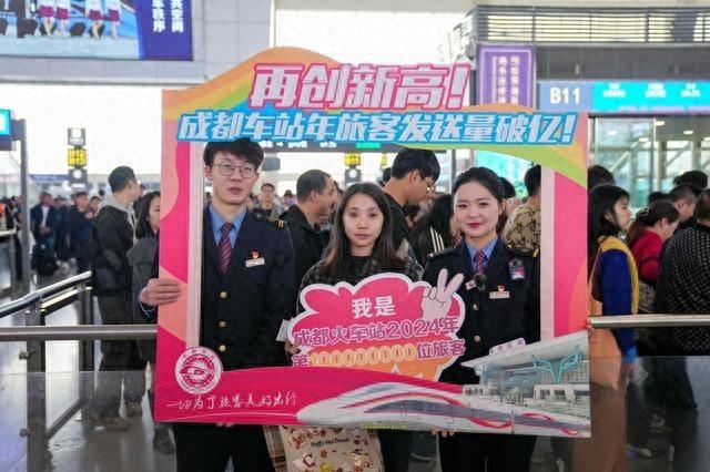 成都车站旅客发送量突破 1 亿人次大关，你贡献了多少？  第1张