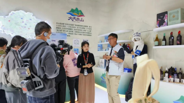 2024 北京国际文旅消费博览会开幕，房山展区精彩亮相  第5张