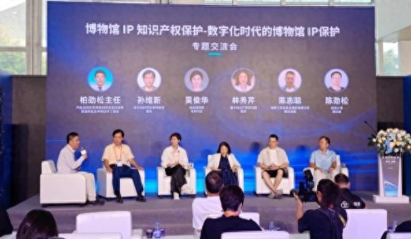 首届文博 IP 授权展亮相，解锁高质量发展密码  第1张