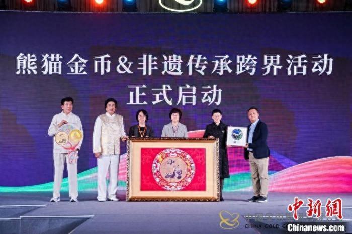 2025 版熊猫贵金属纪念币跨界联名非遗，你见过吗？  第1张
