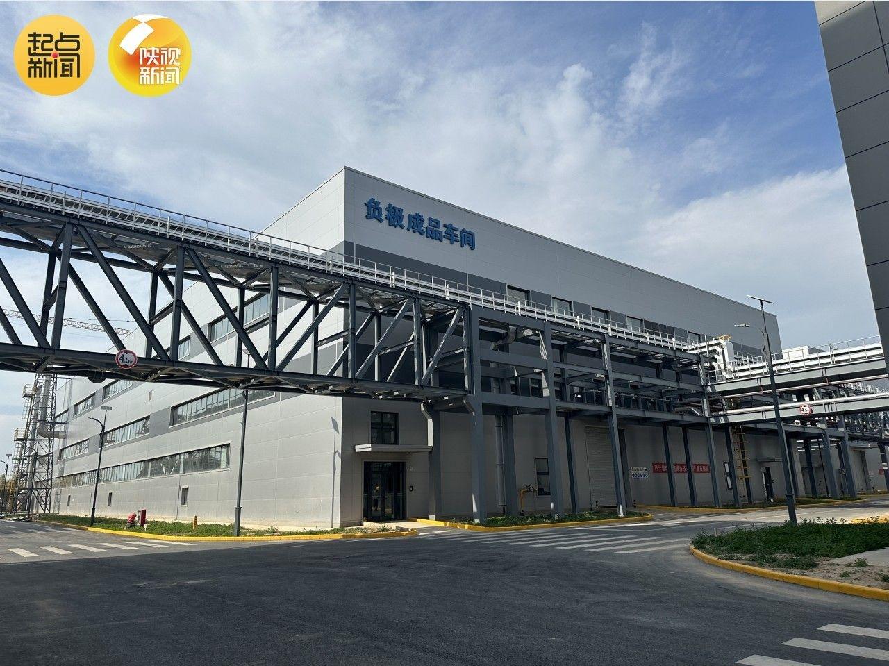 秦创原重点项目陕煤泾久新能源产业基地，节约 16%投资，多项技术国际先进  第3张