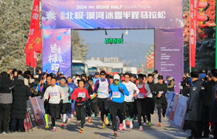 2024 中国北极·漠河冰雪半程马拉松：零下 10 度的挑战，你敢来吗？  第1张