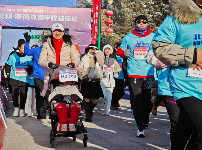 2024 中国北极·漠河冰雪半程马拉松：零下 10 度的挑战，你敢来吗？  第11张