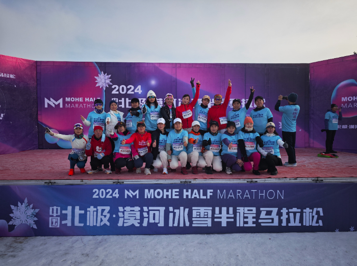 2024 中国北极·漠河冰雪半程马拉松：零下 10 度的挑战，你敢来吗？  第7张