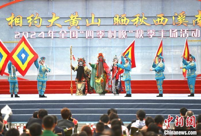 1200 年历史的古村落，如何成为全国四季村晚秋季主场？  第2张