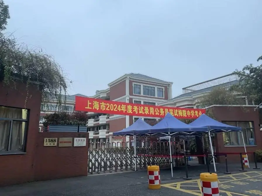 2025 年上海公务员考试招录人数下降约 9%，你还在等什么？  第1张