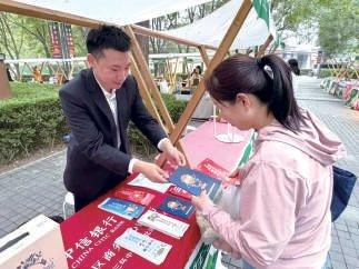 中信银行北京自贸试验区商务中心区支行走进社区，成功举办反洗钱、反诈公益宣传活动