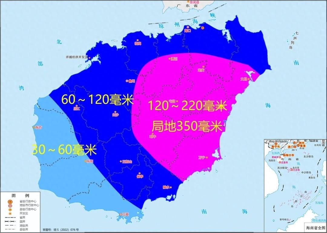 海南强降水来袭！部分地区累积雨量或超 350 毫米  第1张