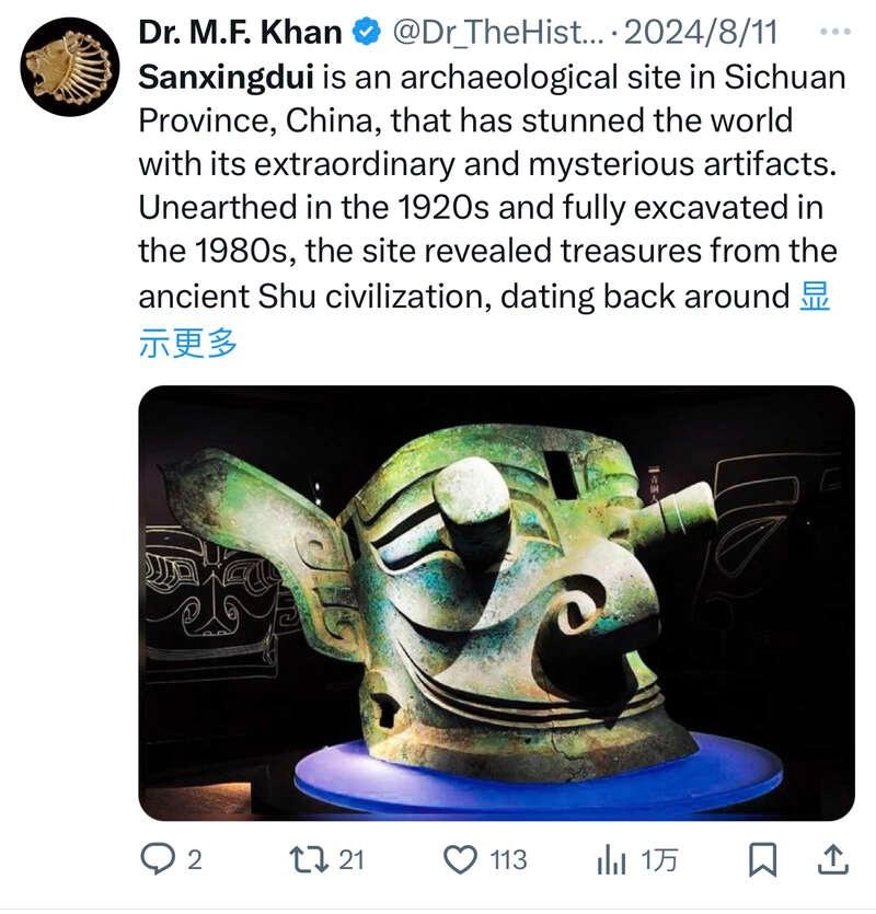 沉睡数千年的三星堆，为何能火到国外？外国人都这么说  第2张