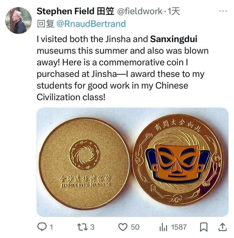 沉睡数千年的三星堆，为何能火到国外？外国人都这么说  第3张