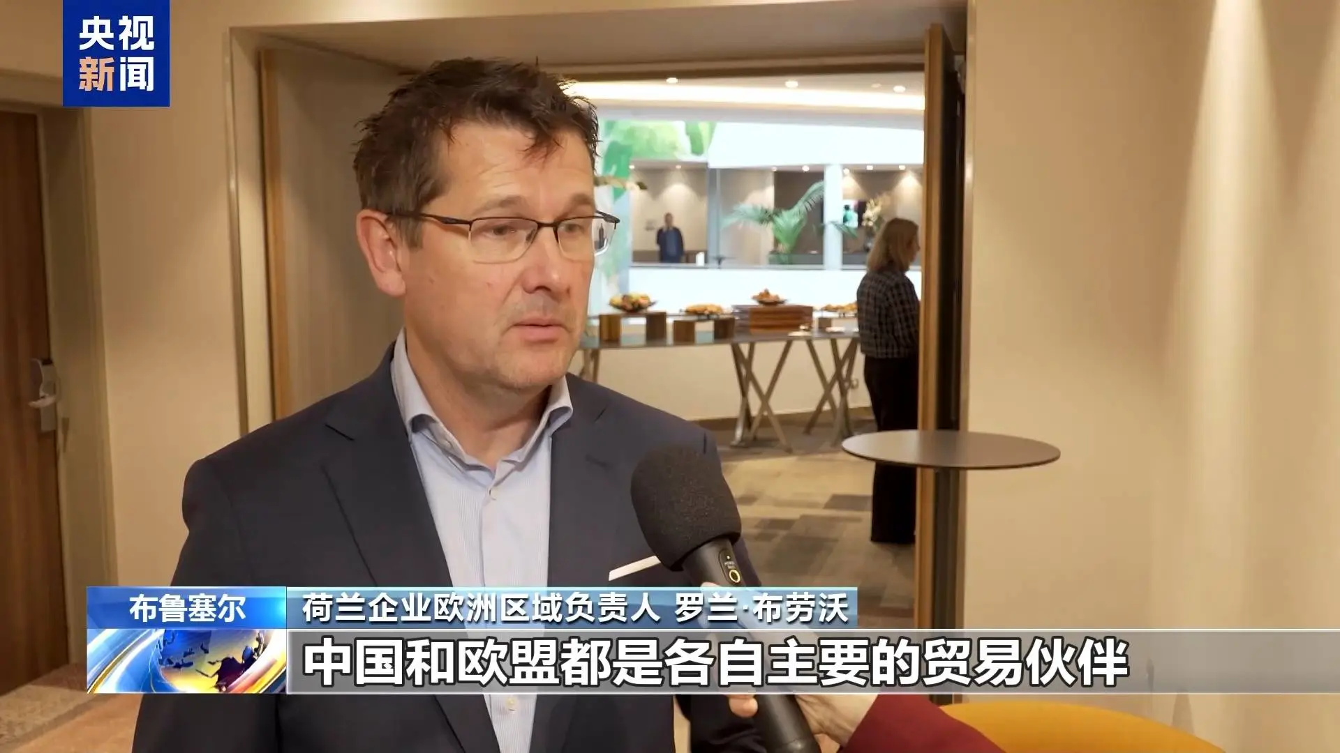 不顾反对，欧盟执意对中国电动汽车加征关税，意欲何为？  第2张