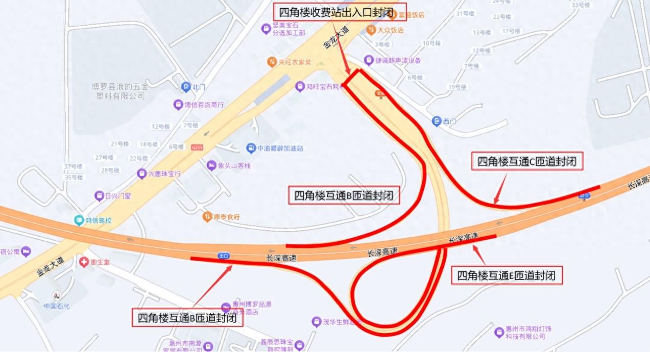 注意！G25 长深高速公路四角楼收费站即将临时封闭，绕行路线速看