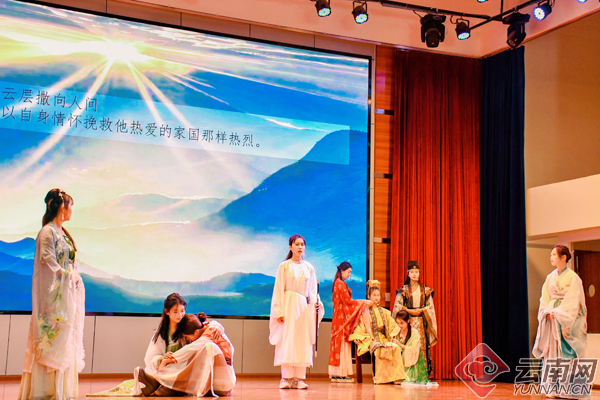 穿越时空与古人对话！昆明文理学院这堂课太惊艳了  第3张
