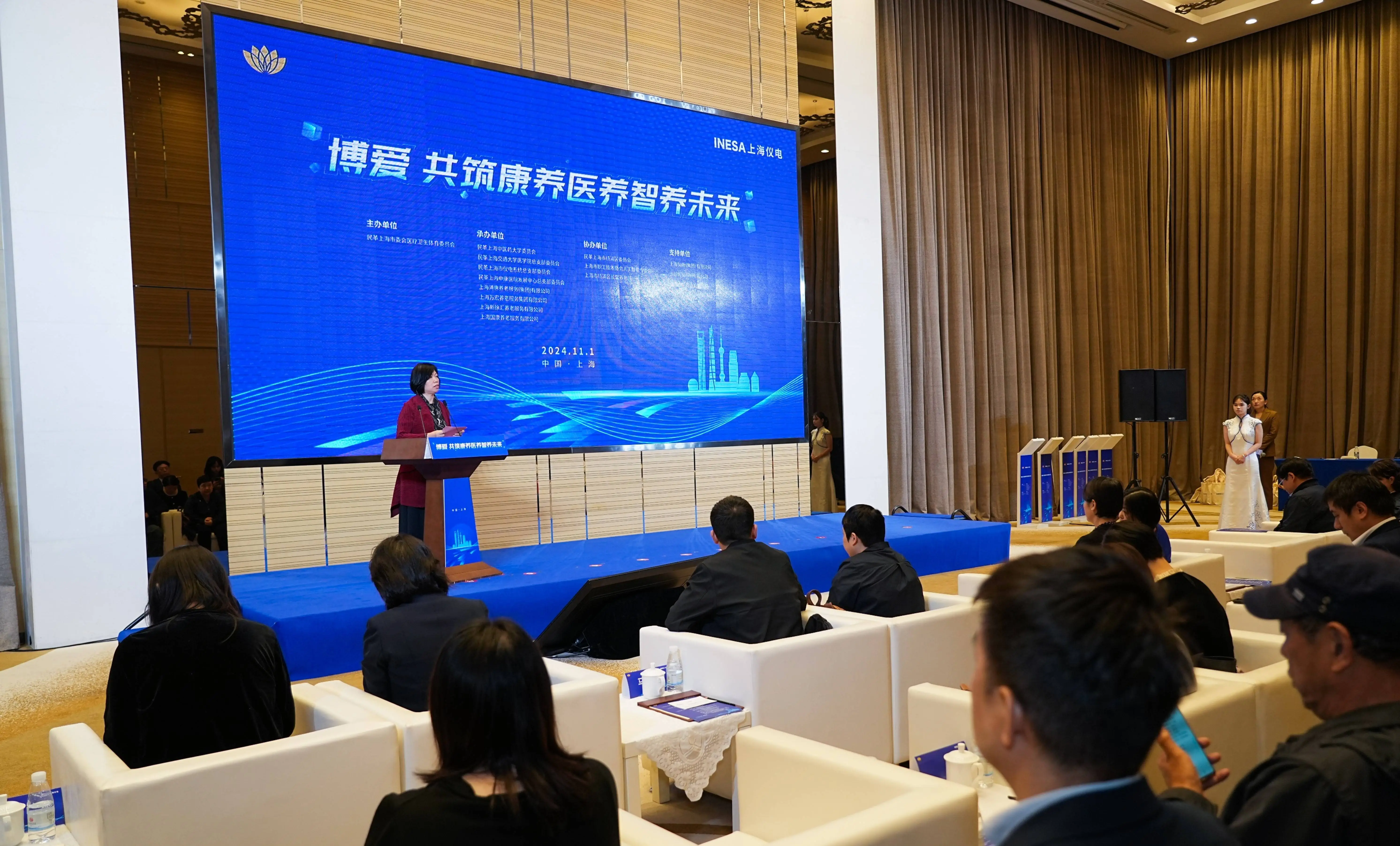 上海养老服务：智慧养老，让老年人生活更美好  第1张