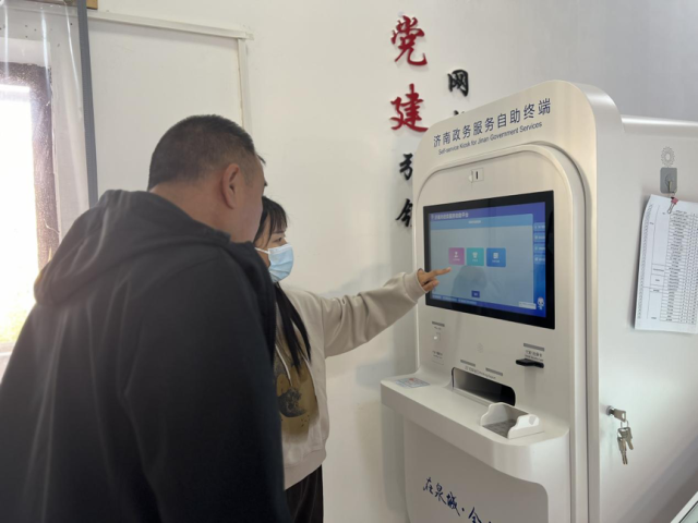 20 秒就能打印身份证！这个政务服务自助终端，你体验了吗？  第2张