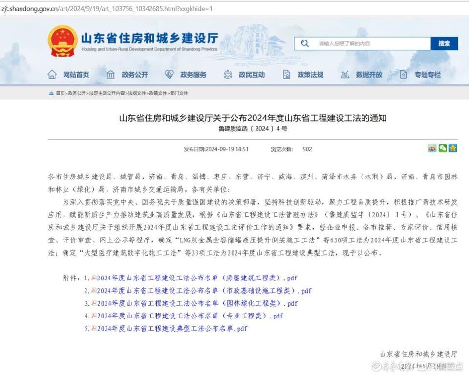 8 米高的不锈钢模板？地铁 9 号线前金社区站的创新单侧支模施工工艺到底有多牛  第2张