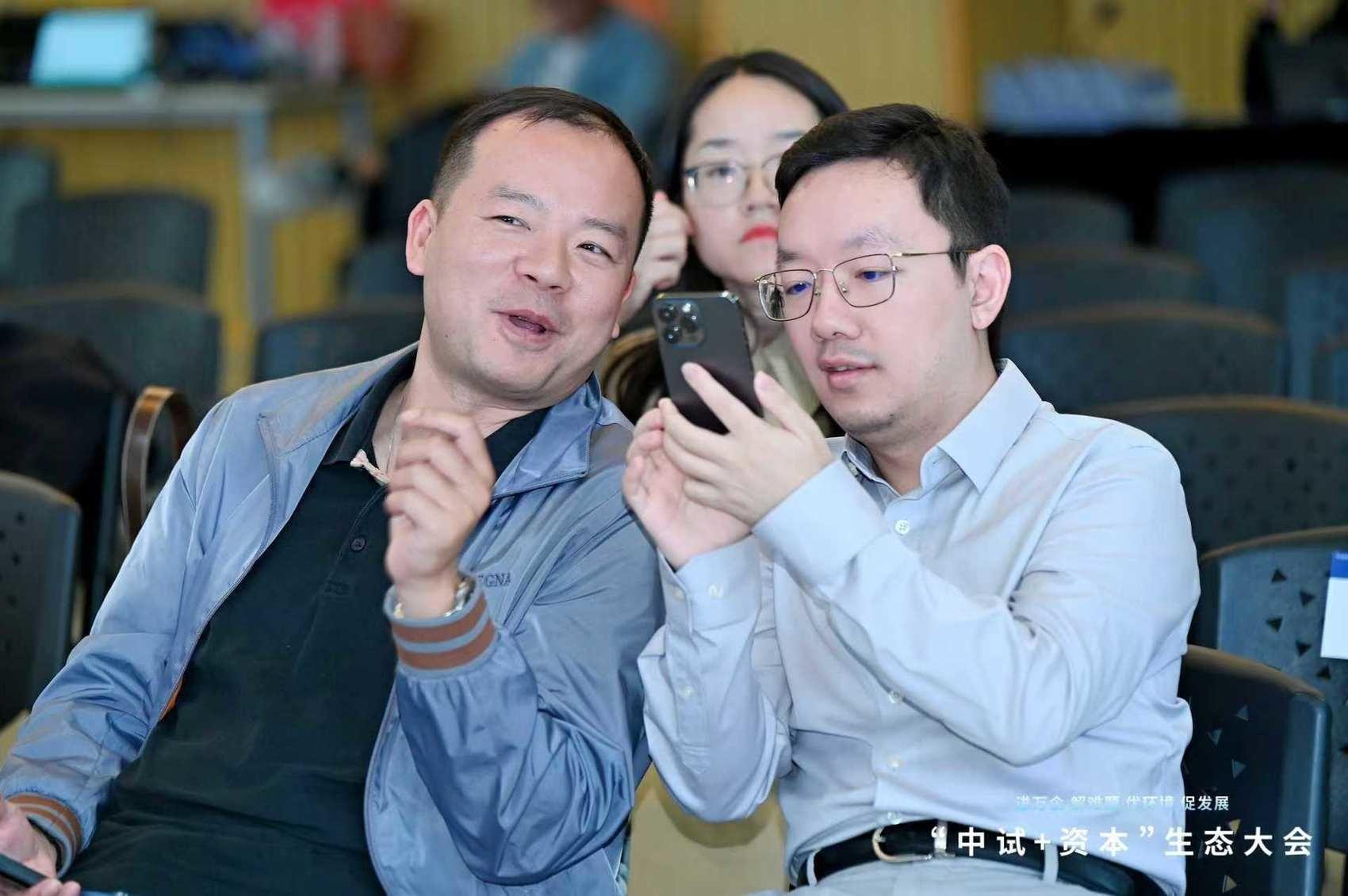 科创天府·智汇蓉城：中试+资本生态大会，助力科技种子长成参天大树  第2张