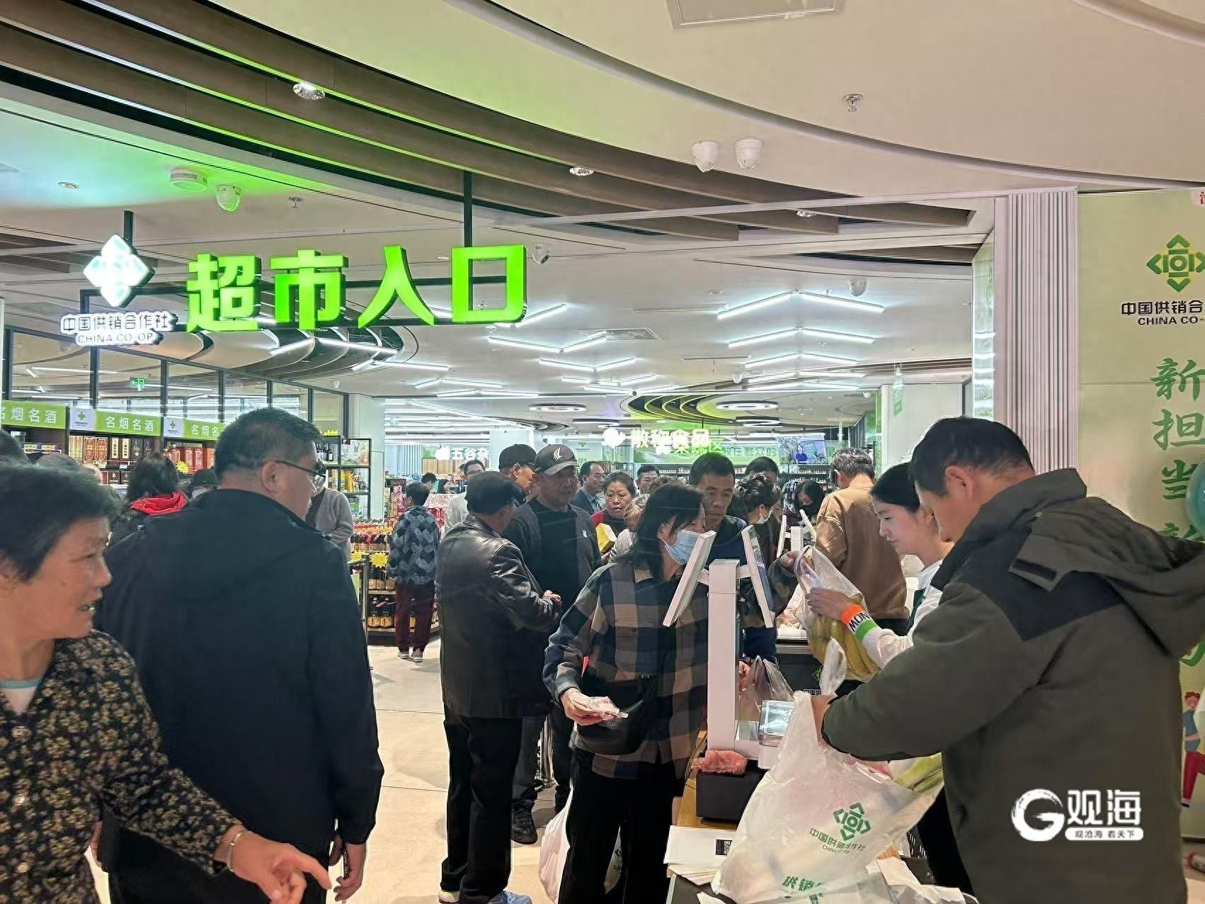 青岛主城区首家供销社生鲜超市开业，便利购物就在家门口  第1张