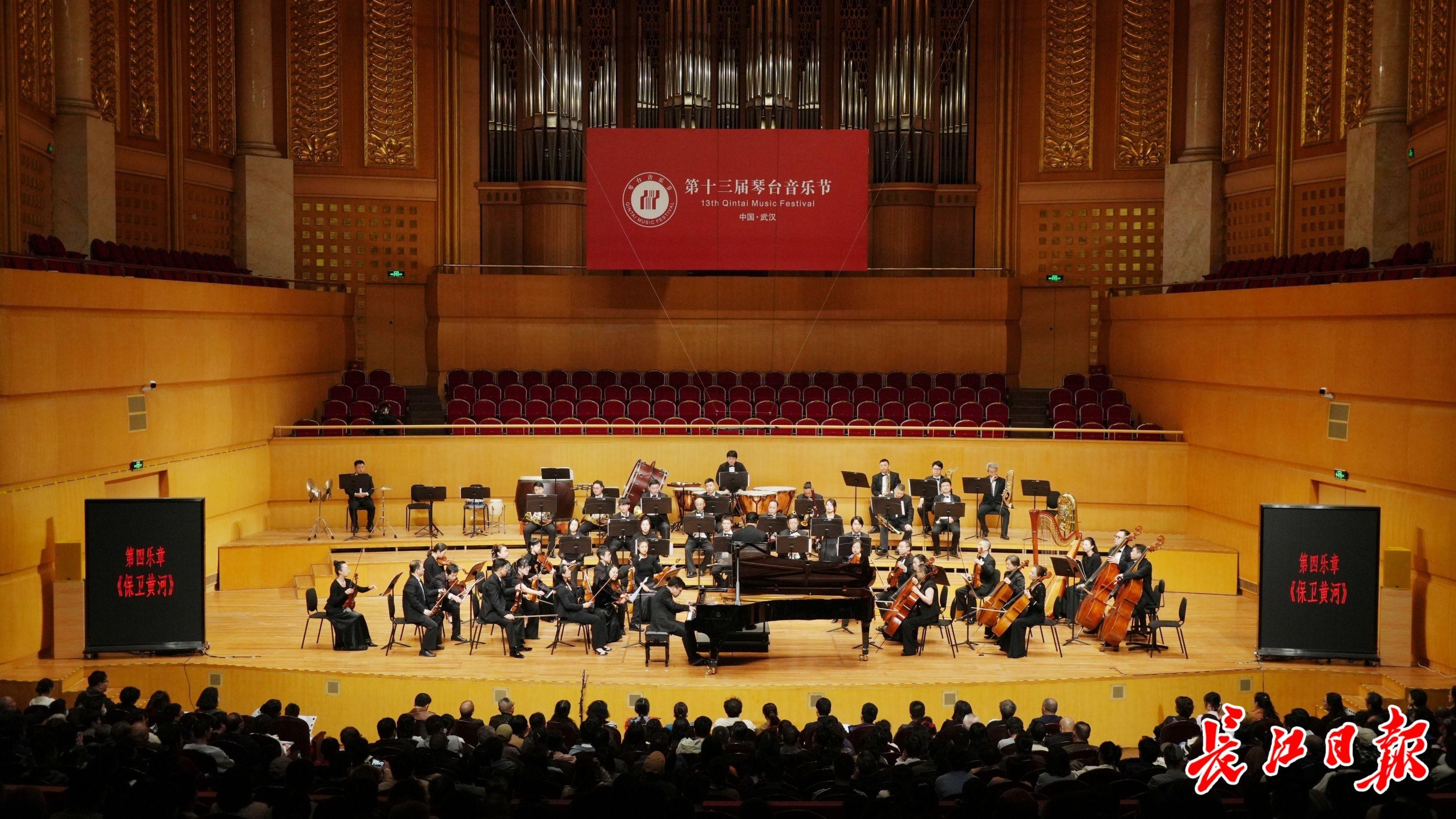 黄河大合唱首演 85 周年，特别音乐会震撼上演  第3张