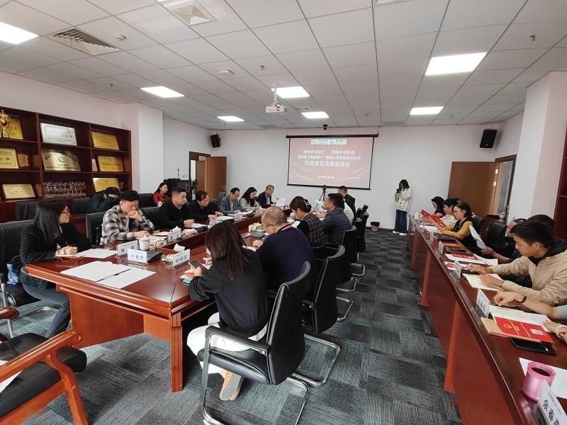 2024 年省司法厅调研我市行政复议工作，护航企业高质量发展  第2张