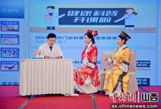 甲贵人就诊记：穿越式科普剧，带你轻松了解甲状腺疾病  第1张