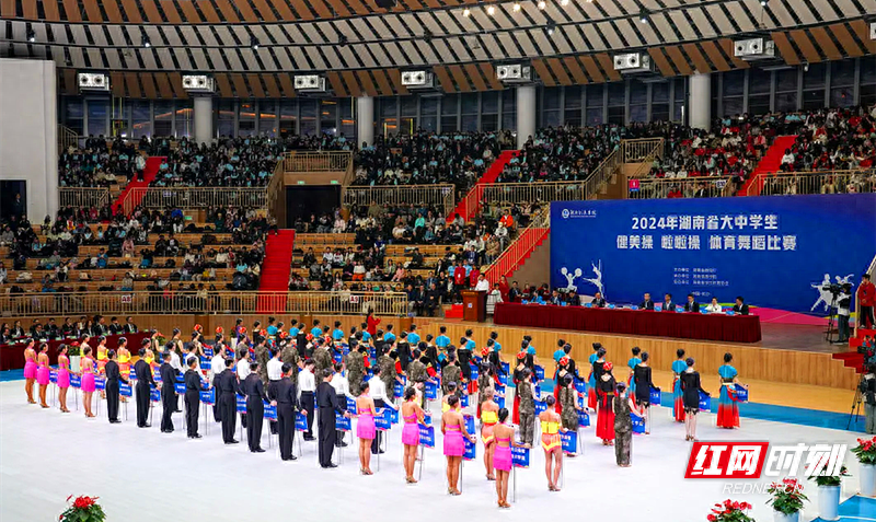 湖南交通工程学院首次参赛，荣获省大中学生健美操等比赛甲组团体总分第四名  第1张