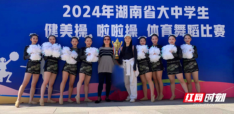 湖南交通工程学院首次参赛，荣获省大中学生健美操等比赛甲组团体总分第四名  第2张