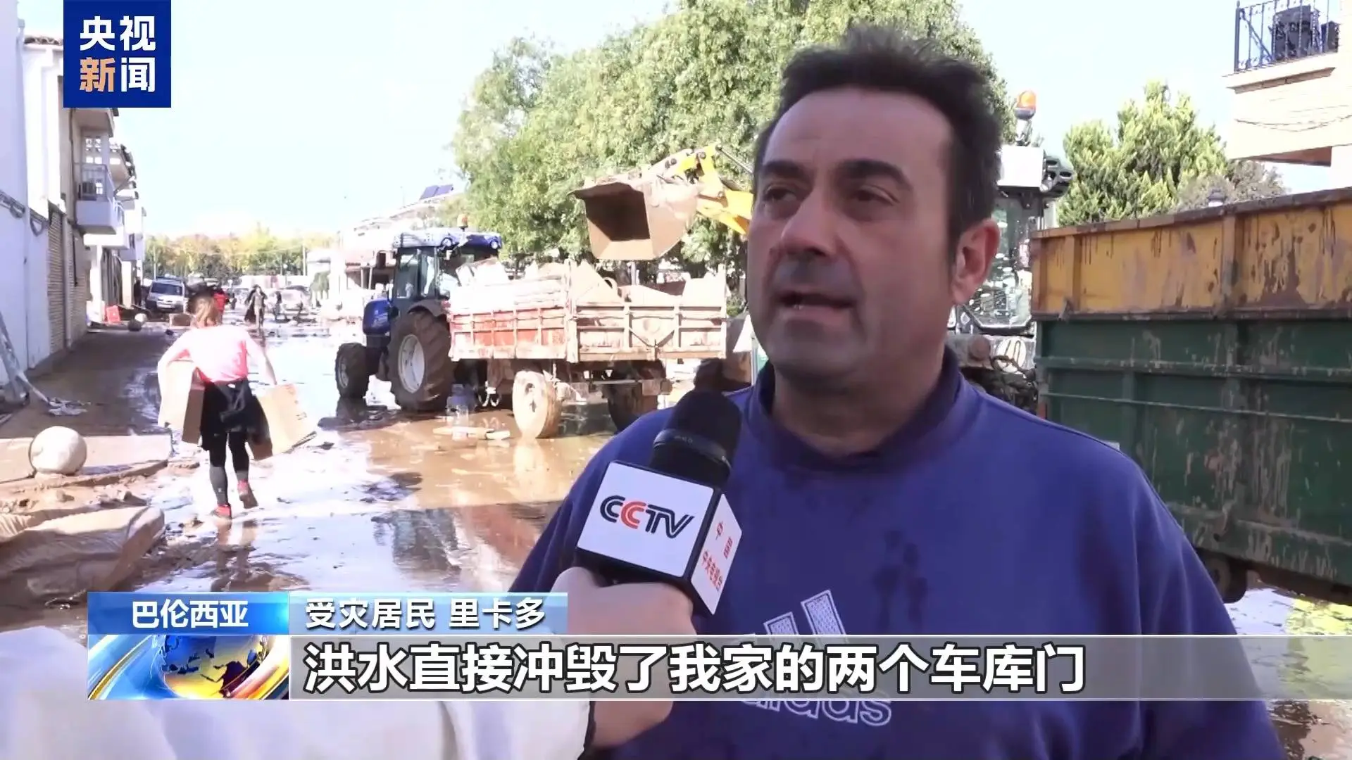 西班牙东南部强降雨引发严重洪灾，已致 205 人遇难  第3张