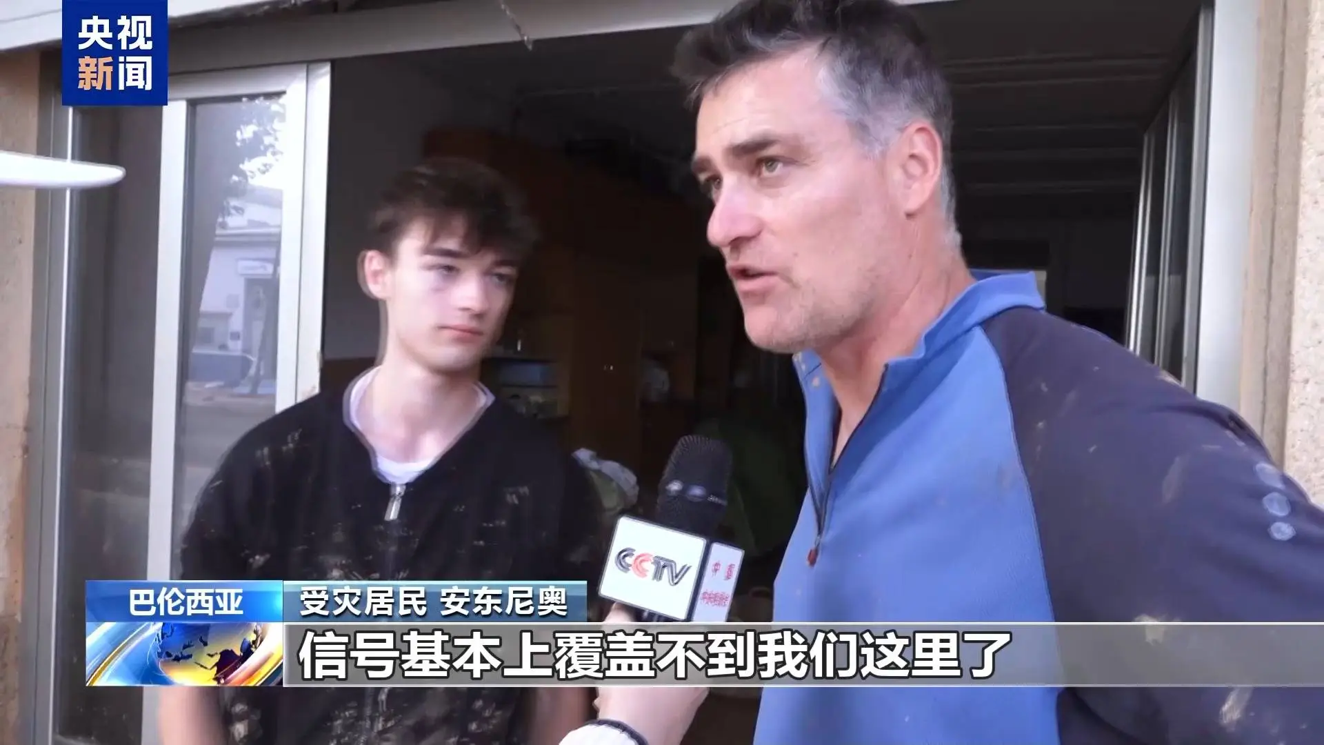 西班牙东南部强降雨引发严重洪灾，已致 205 人遇难  第5张