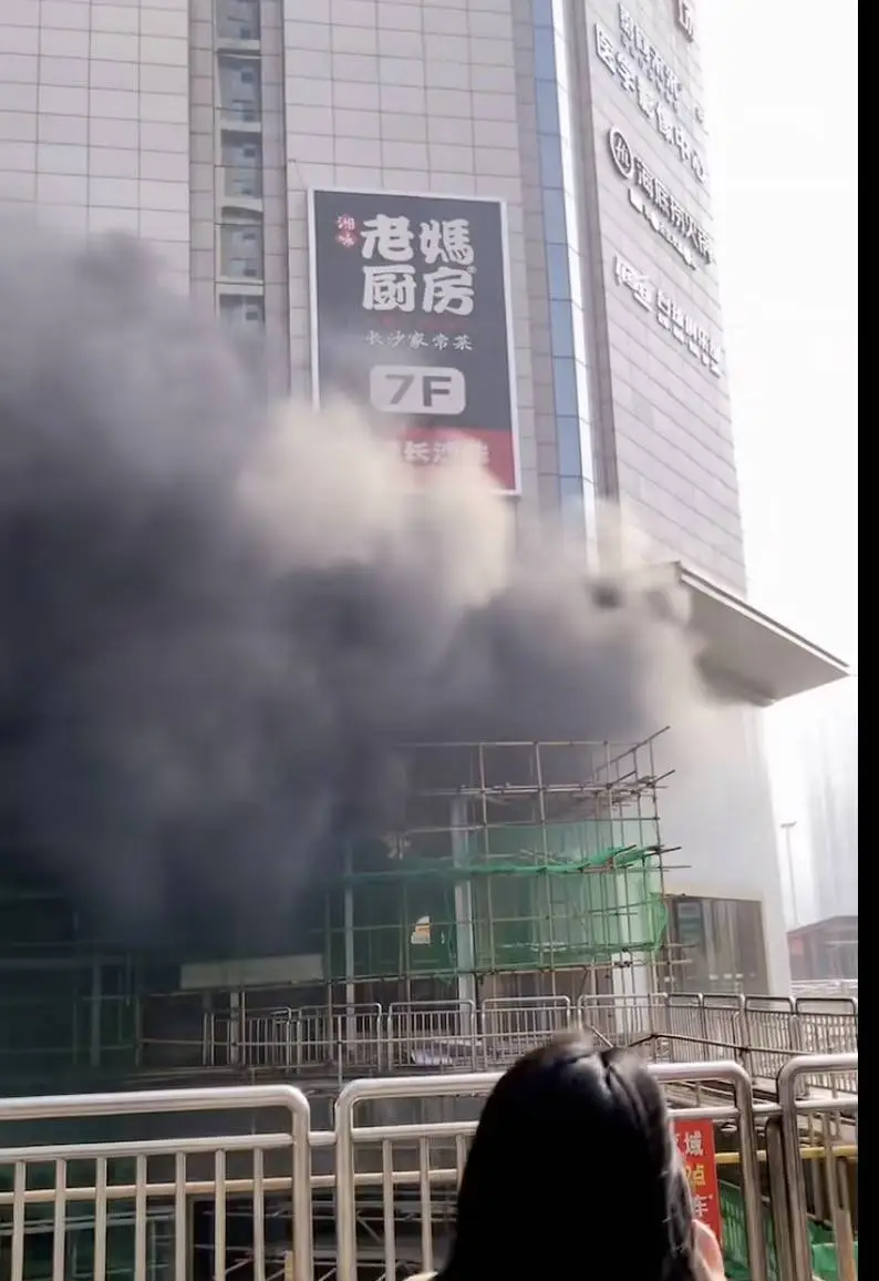 步步高广场突发大火！现场浓烟滚滚，无人员伤亡  第3张